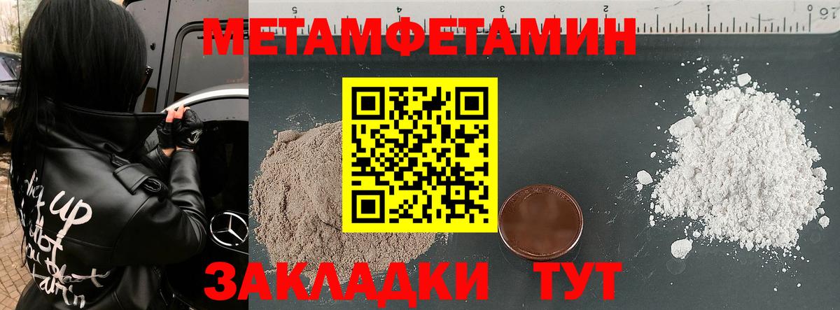 Гусев  АМФ 97%  АМФЕТАМИН  Вход с VPN 