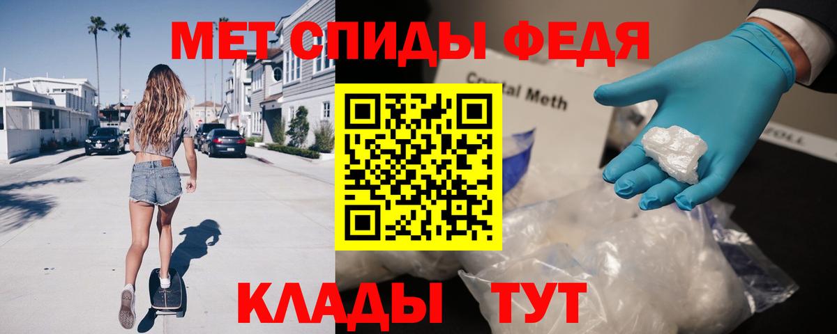 АМФ 97% Гусев