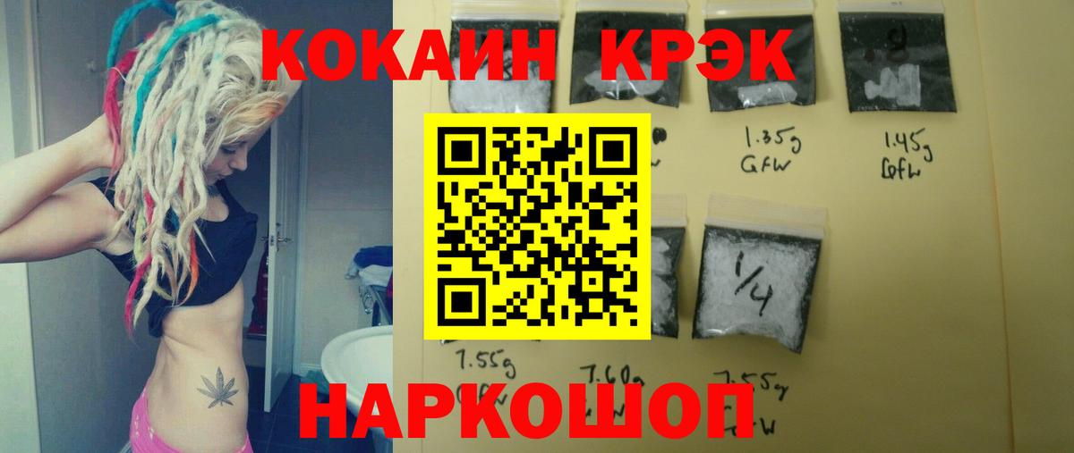 Гусев  COCAIN 98%  Cocaine  Cocaine 97%  Вход с VPN 