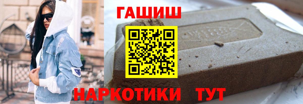 Меф мяу мяу Гусев