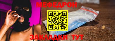 соль курить ск Балашиха