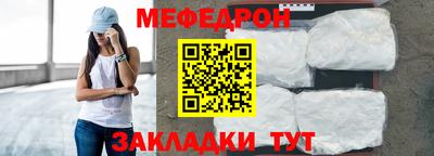 соль курить ск Балашиха