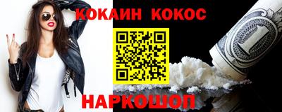 соль курить ск Балашиха
