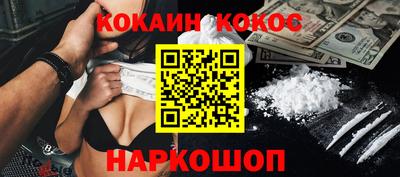 соль курить ск Балашиха