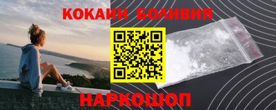 соль курить ск Балашиха