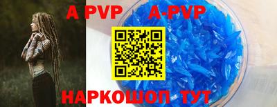 каннабис Балаково