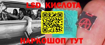 каннабис Балаково
