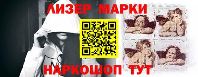 соль курить ск Балашиха