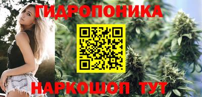 каннабис Балаково