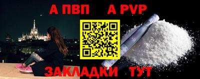 каннабис Балаково