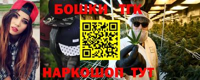 соль курить ск Балашиха