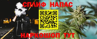 соль курить ск Балашиха