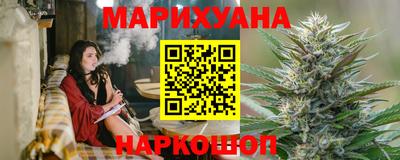 соль курить ск Балашиха