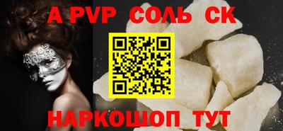 каннабис Балаково