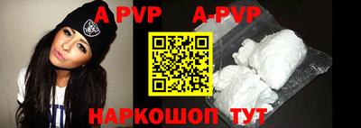 каннабис Балаково