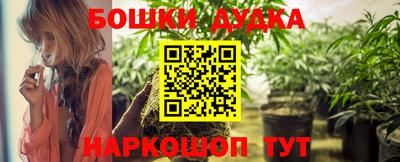 соль курить ск Балашиха