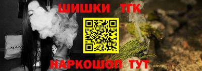 соль курить ск Балашиха