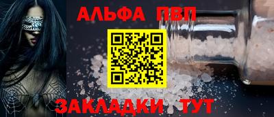 соль курить ск Балашиха