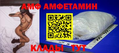соль курить ск Балашиха