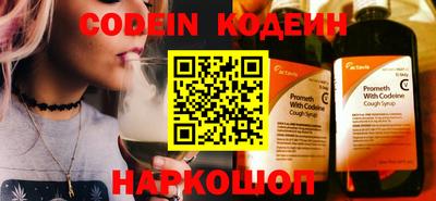 каннабис Балаково