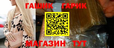 соль курить ск Балашиха