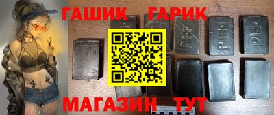 спиды Краснокаменск