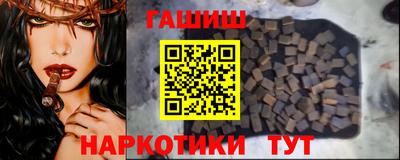 каннабис Балаково