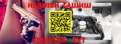 каннабис Балаково