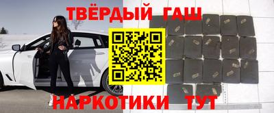 каннабис Балаково