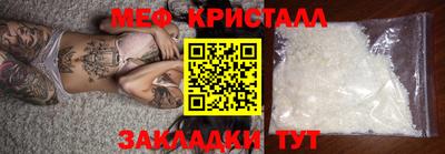 каннабис Балаково
