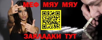 каннабис Балаково