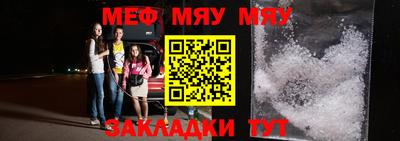 соль курить ск Балашиха