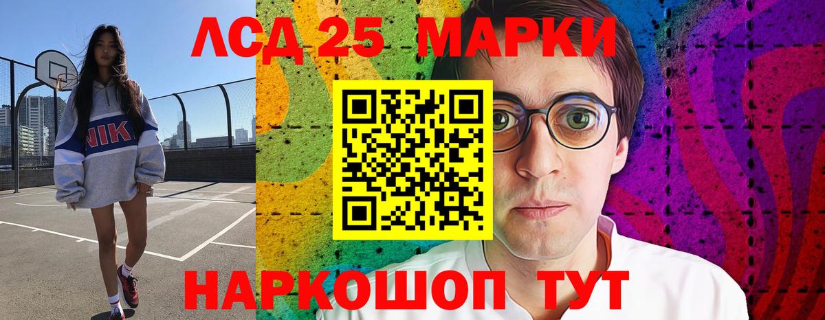ЛСД экстази ecstasy  Лсд 25 экстази кислота  Гусев  Лсд 25 экстази  Вход с VPN 