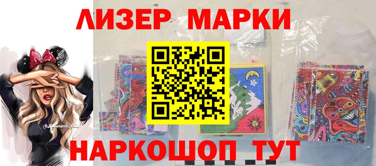 ЛСД экстази кислота Гусев