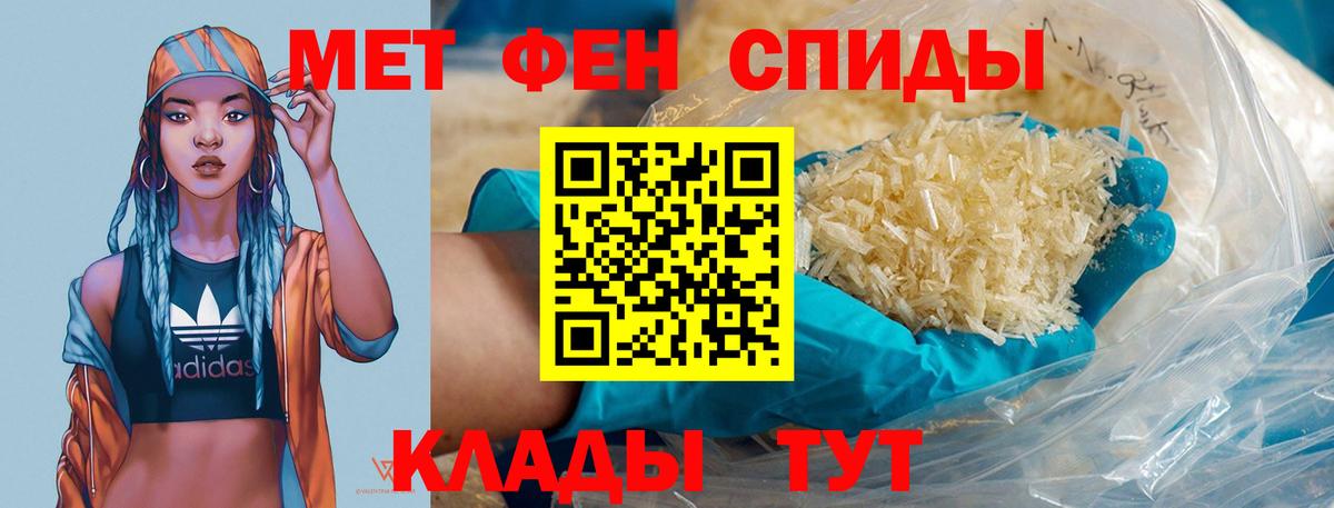 Первитин Декстрометамфетамин 99.9% Гусев