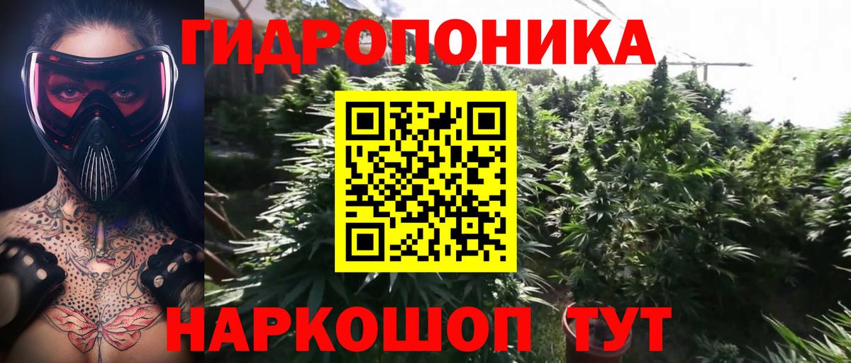 Cocaine  А ПВП СК кристаллы  МАРИХУАНА  Гусев  МЕФ   ГАШ  Вход с VPN  ГАШИШ 